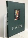 図録 ヴラマンク展 生誕120年記念 1996-97 毎日新聞社 マイテ・ヴァレス＝ブレッド