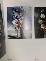 図録 ヴラマンク展 生誕120年記念 1996-97 毎日新聞社 マイテ・ヴァレス＝ブレッド