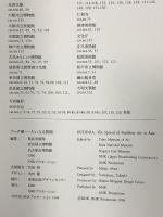 図録 ブッダ展 大いなる旅路 BUDDHA 1998 NHK NHKプロモーション 東武美術館