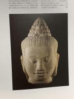 図録 ブッダ展 大いなる旅路 BUDDHA 1998 NHK NHKプロモーション 東武美術館