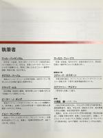 哲学大図鑑 三省堂 ウィル・バッキンガム 小須田健