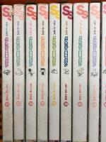 SS スモールエス まとめて 20冊以上 セット メイキング＆投稿マガジン (2012年～2024年 不揃い) 飛鳥新社 徳間書店 PIE イラスト