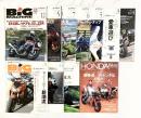 バイク関連雑誌まとめ（※不揃い/全11冊セット）ビックマシン・ホンダバイクス (株)内外出版社・株式会社えい出版社 1999年～