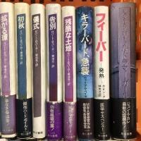 早川書房 単行本 まとめて 30冊以上 セット 小説 SF サスペンス ミステリー ハードボイルド ディック フランシス ロバート B パーカー 他