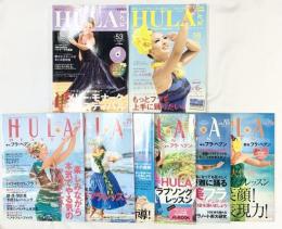 HULA・HULA HEAVEN関連雑誌まとめ（※不揃い/全8冊セット）フォーシーズンズプレス・株式会社文踊社 2012年～