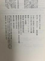 ジャズ・カントリー  晶文社 ナット・ヘントフ