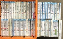 青い鳥文庫 まとめて 70冊以上 セット 講談社 若おかみは小学生 赤毛のアン クレヨン王国 氷の上のプリンセス エトワール 日本のむかし話 他