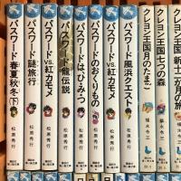 青い鳥文庫 まとめて 70冊以上 セット 講談社 若おかみは小学生 赤毛のアン クレヨン王国 氷の上のプリンセス エトワール 日本のむかし話 他