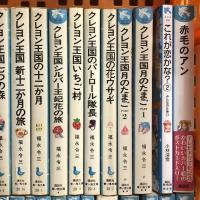 青い鳥文庫 まとめて 70冊以上 セット 講談社 若おかみは小学生 赤毛のアン クレヨン王国 氷の上のプリンセス エトワール 日本のむかし話 他