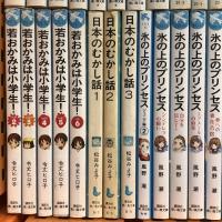 青い鳥文庫 まとめて 70冊以上 セット 講談社 若おかみは小学生 赤毛のアン クレヨン王国 氷の上のプリンセス エトワール 日本のむかし話 他