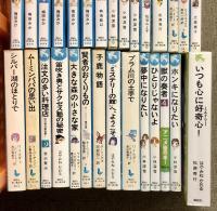 青い鳥文庫 まとめて 70冊以上 セット 講談社 若おかみは小学生 赤毛のアン クレヨン王国 氷の上のプリンセス エトワール 日本のむかし話 他
