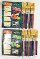 ドゥピアノDoPianoまとめ（1～22/全22冊セット）CD付 省心書房・デアゴスティーニ 1996年～