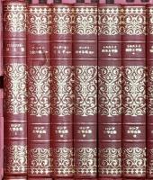 ロシア文学全集 不揃い まとめて34冊セット 罪と罰 戦争と平和 アンナカレーニナ 他