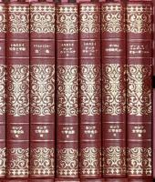 ロシア文学全集 不揃い まとめて34冊セット 罪と罰 戦争と平和 アンナカレーニナ 他