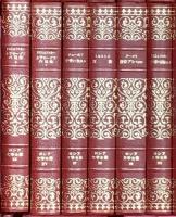 ロシア文学全集 不揃い まとめて34冊セット 罪と罰 戦争と平和 アンナカレーニナ 他