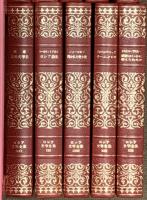 ロシア文学全集 不揃い まとめて34冊セット 罪と罰 戦争と平和 アンナカレーニナ 他