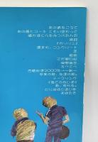 ギター弾き語り 最新版 19全曲集 全音楽譜出版社 全音楽譜出版社