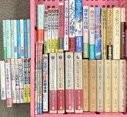 戦争関係 まとめて45冊以上 第二次世界大戦ヒトラーの戦い 漢太平洋戦争 零式戦闘機 他
