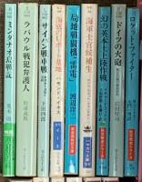 戦争関係 まとめて45冊以上 第二次世界大戦ヒトラーの戦い 漢太平洋戦争 零式戦闘機 他