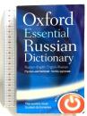 洋書 Oxford Essential Russian Dictionary Oxford University Press Oxford Languages