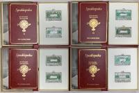 Picsaurus・Speaklopedia関係 不揃い まとめて8冊セット New Academy System BE DYNAMIC USE ENGLISH