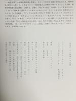 「原因」と「結果」の法則 サンマーク出版 ジェームズ アレン