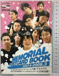 ヨシモトBOOK MEMORIAL POSTO CARD BOOK（26枚）2008年 発行：ヨシモトブックス