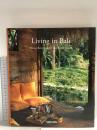 洋書 Living in Bali TASCHEN AnitaLococo