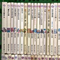 講談社現代新書 まとめて 95冊以上 セット 講談社 日本の歴史 ムー大陸の謎 哲学のすすめ 数学の発想 他