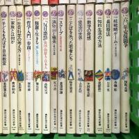 講談社現代新書 まとめて 95冊以上 セット 講談社 日本の歴史 ムー大陸の謎 哲学のすすめ 数学の発想 他