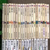 講談社現代新書 まとめて 95冊以上 セット 講談社 日本の歴史 ムー大陸の謎 哲学のすすめ 数学の発想 他