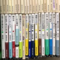 講談社現代新書 まとめて 95冊以上 セット 講談社 日本の歴史 ムー大陸の謎 哲学のすすめ 数学の発想 他