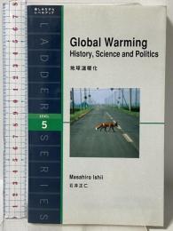 地球温暖化 Global Warming: History, Science and Politics (ラダーシリーズ Level 5) IBCパブリッシング 石井 正仁