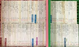 岩波新書関係 まとめて100冊以上 岩波書店 ぼくのマンガ人生 インターネット 日本神話 夏目漱石 他