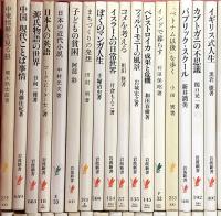 岩波新書関係 まとめて100冊以上 岩波書店 ぼくのマンガ人生 インターネット 日本神話 夏目漱石 他