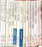 岩波新書関係 まとめて100冊以上 岩波書店 ぼくのマンガ人生 インターネット 日本神話 夏目漱石 他