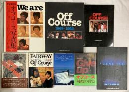 オフコース関係 Off Course まとめて8冊セット フェアウェイ オフコース・ストーリー スナップショット オフコースその夏まで 他