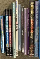 ゲーム攻略関係 まとめて35冊以上 あつまれどうぶつの森 マインクラフト ファイナルファンタジー モンスターハンター 他