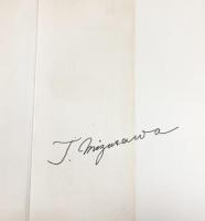 【図録】印象派の技法 バーナード・ダンスタン：著 長峰朗・水沢勉：共訳 グラフィック社 1980年