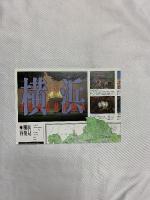 【図説】横浜の歴史 横浜市 市政100周年 開港130周年 平成元年 発行：横浜市市民局市民情報室広報センター