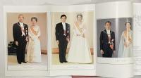 華麗・日本の皇室 発行：主婦と生活社 平成6年