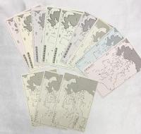 【初版】（単行本）三国志（1～12巻+外伝/全13冊セット）宮城谷昌光 文藝春秋
