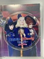 キャスパー:マジカル・ウェンディ  20世紀フォックス・ホーム・エンターテイメント・ジャパン ヒラリー・ダフ [DVD]