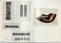 【中国書】【図録】文化大革命期間出土文物 第1揖説明 文物出版社 1973年