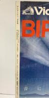 アニメージュVOL.10 FOR ANIMATION FAN ワイドレポート：ルパン三世 徳間書店 1979年4月号