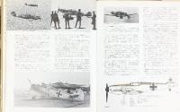 MESSERSCHMITT Bf109 メッサーシュミットBf109 世界の偉大な戦闘機（3）河出書房新社 ロバート・グリンセル 昭和58年
