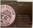 TOKYO東京 LOUIS VUITTON CITYGUIDE2009