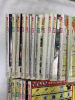 プロレス関連まとめ（※不揃い全20冊セット）週刊ゴング・週刊プロレス・別冊宝島 宝島社 日本スポーツ出版 ベースボールマガジン社