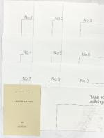 アンコール文化遺産保護共同研究報告書（2）『タニ窯跡群測量調査報告』1998年 文化庁伝統文化課 奈良国立文化財研究所