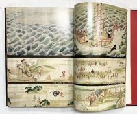 【図録】弘法大師生誕1200年記念『高野山』三彩社 藤本四八 昭和48年